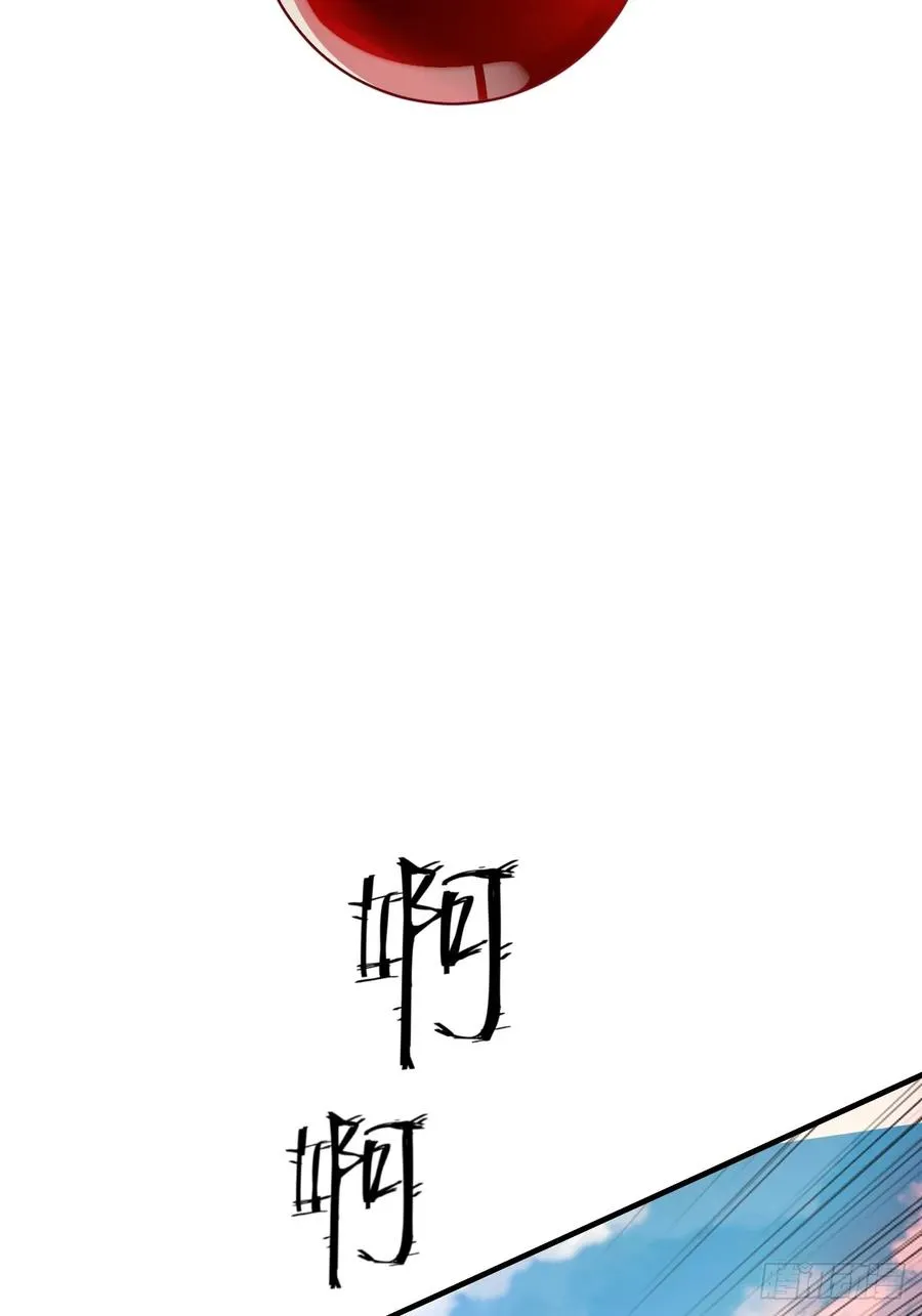044 烙印解除，陌白登场！ 第14页