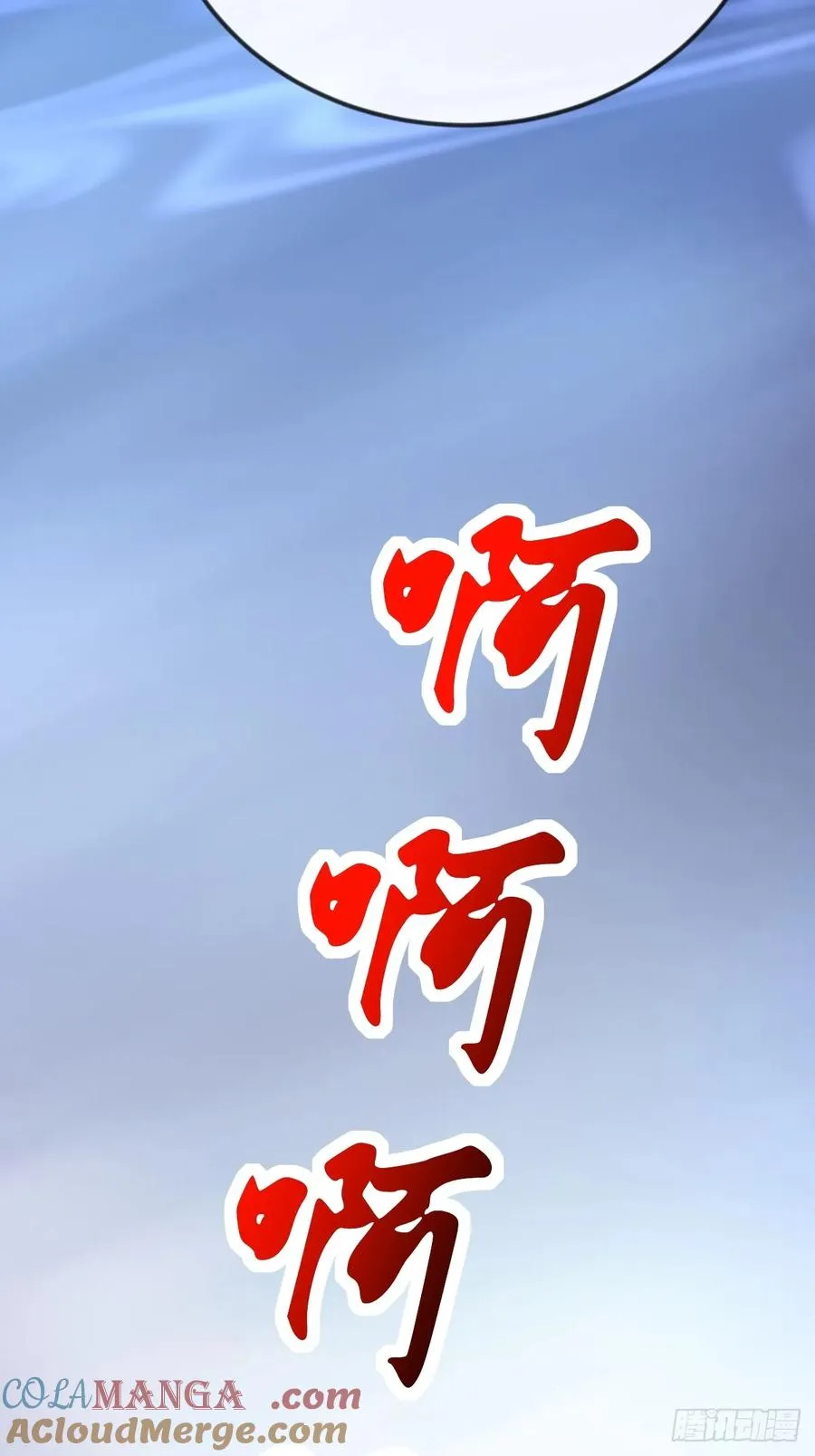 044 烙印解除，陌白登场！ 第19页