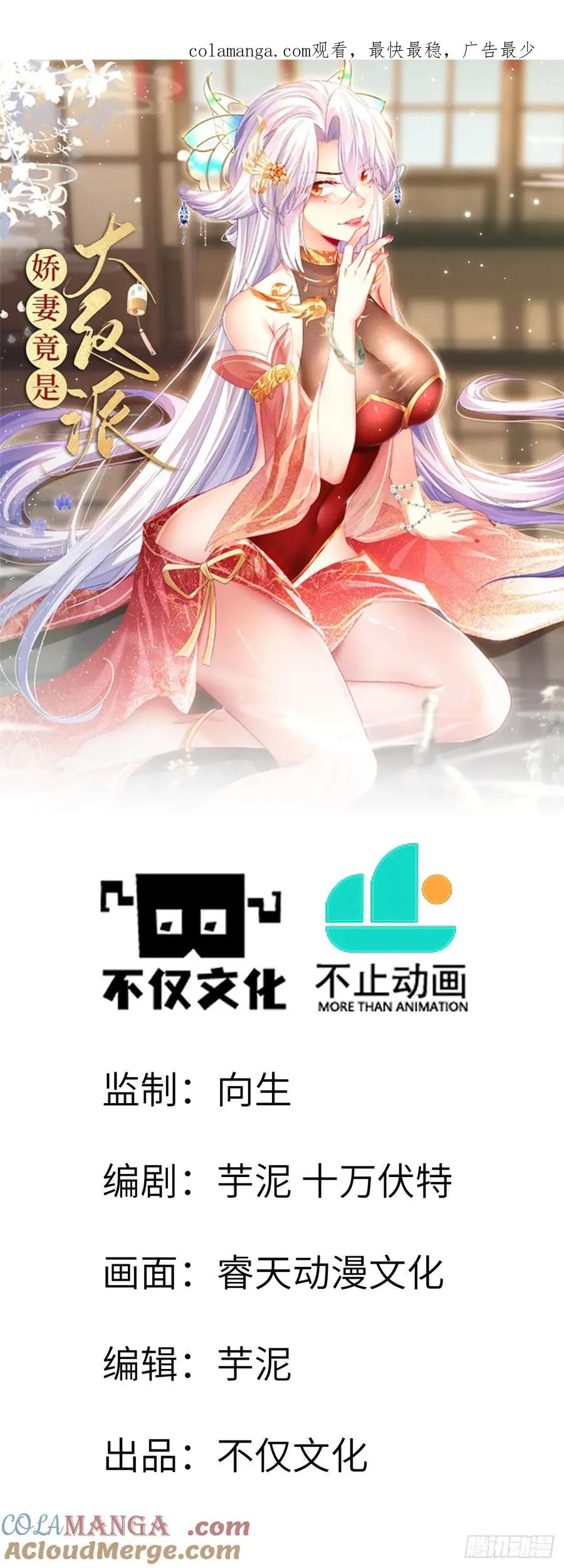 046 人猴大战 第1页