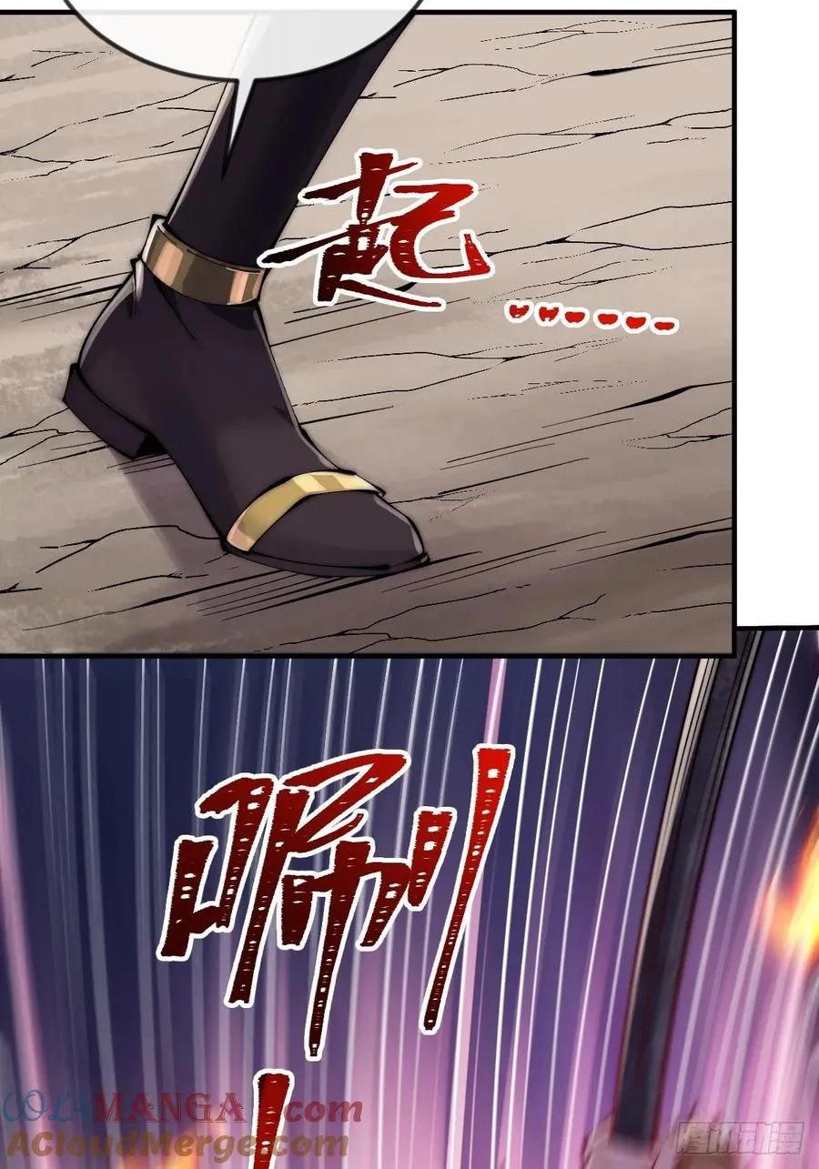 046 人猴大战 第5页