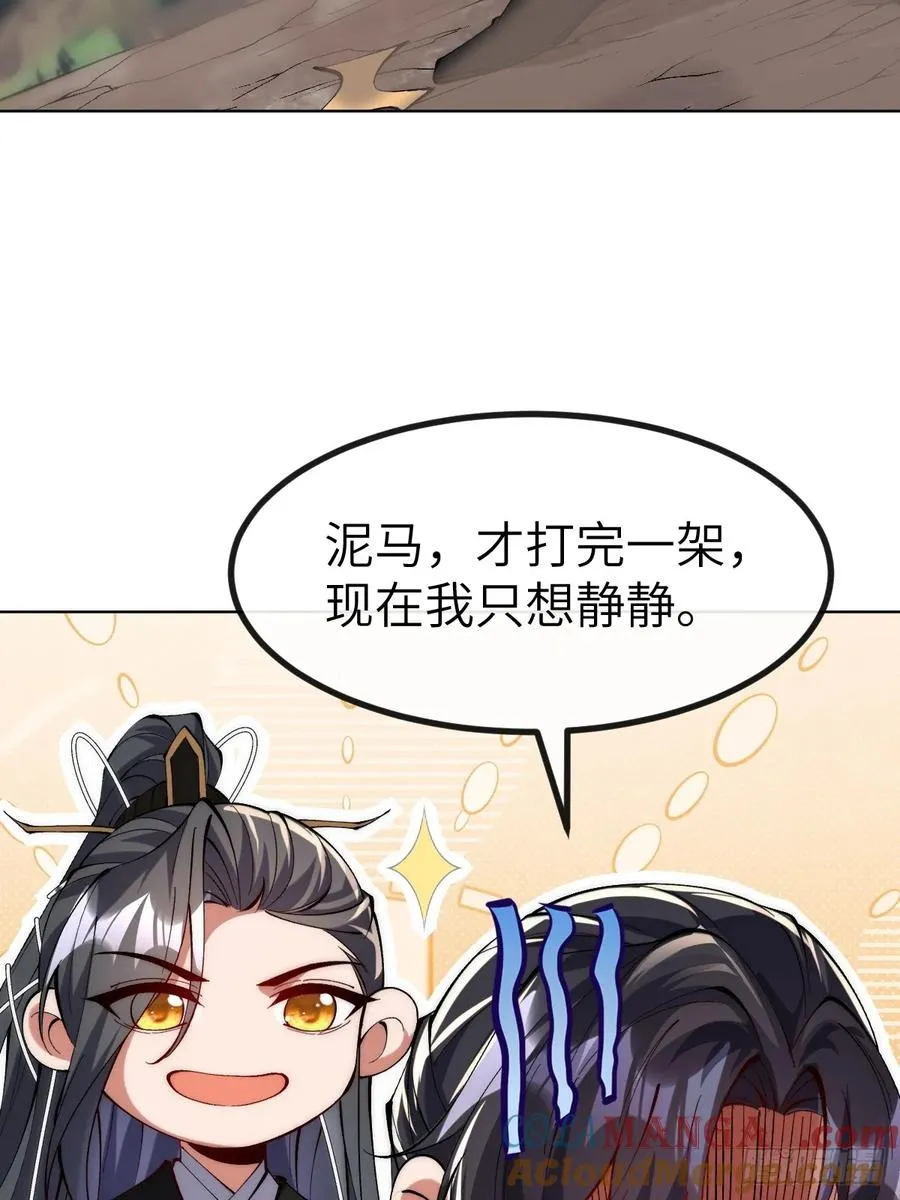 047 封印物 第7页