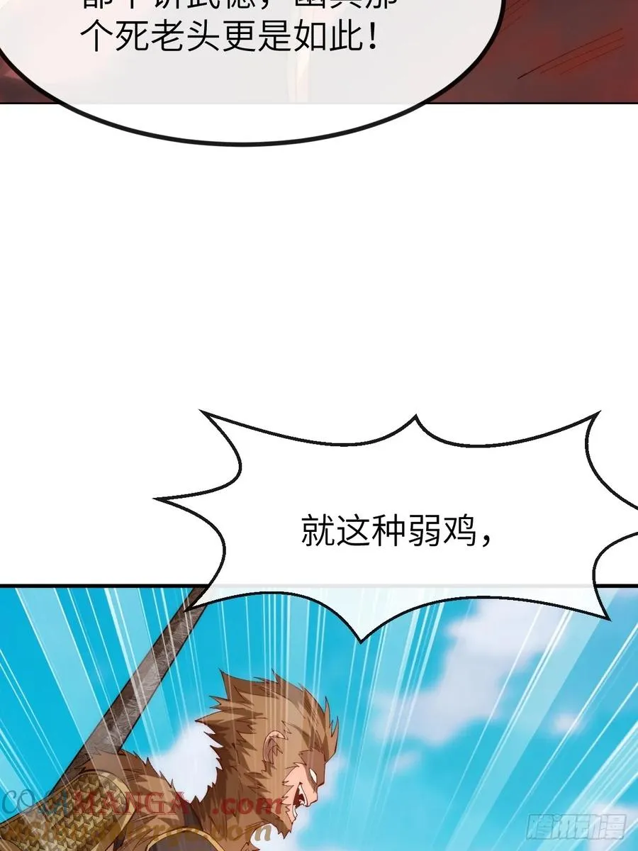047 封印物 第13页