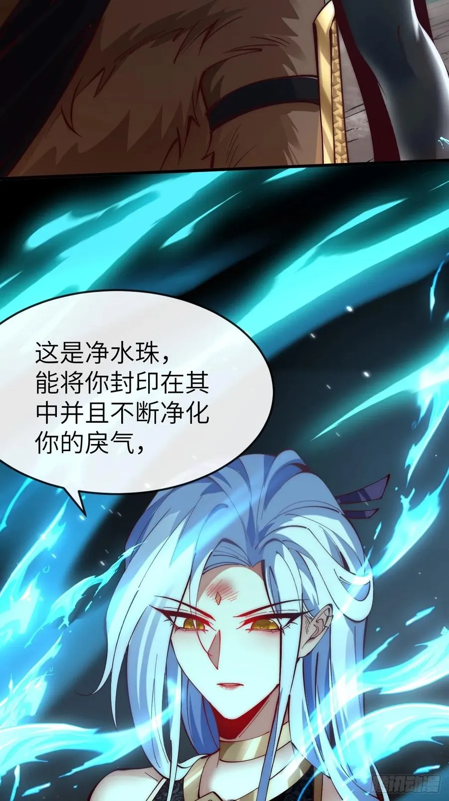 047 封印物 第38页