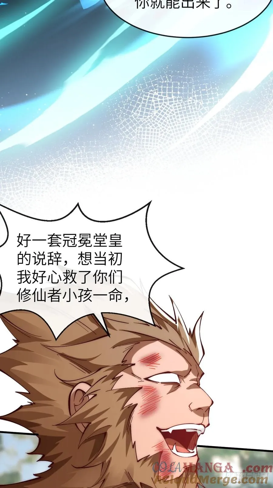 047 封印物 第40页