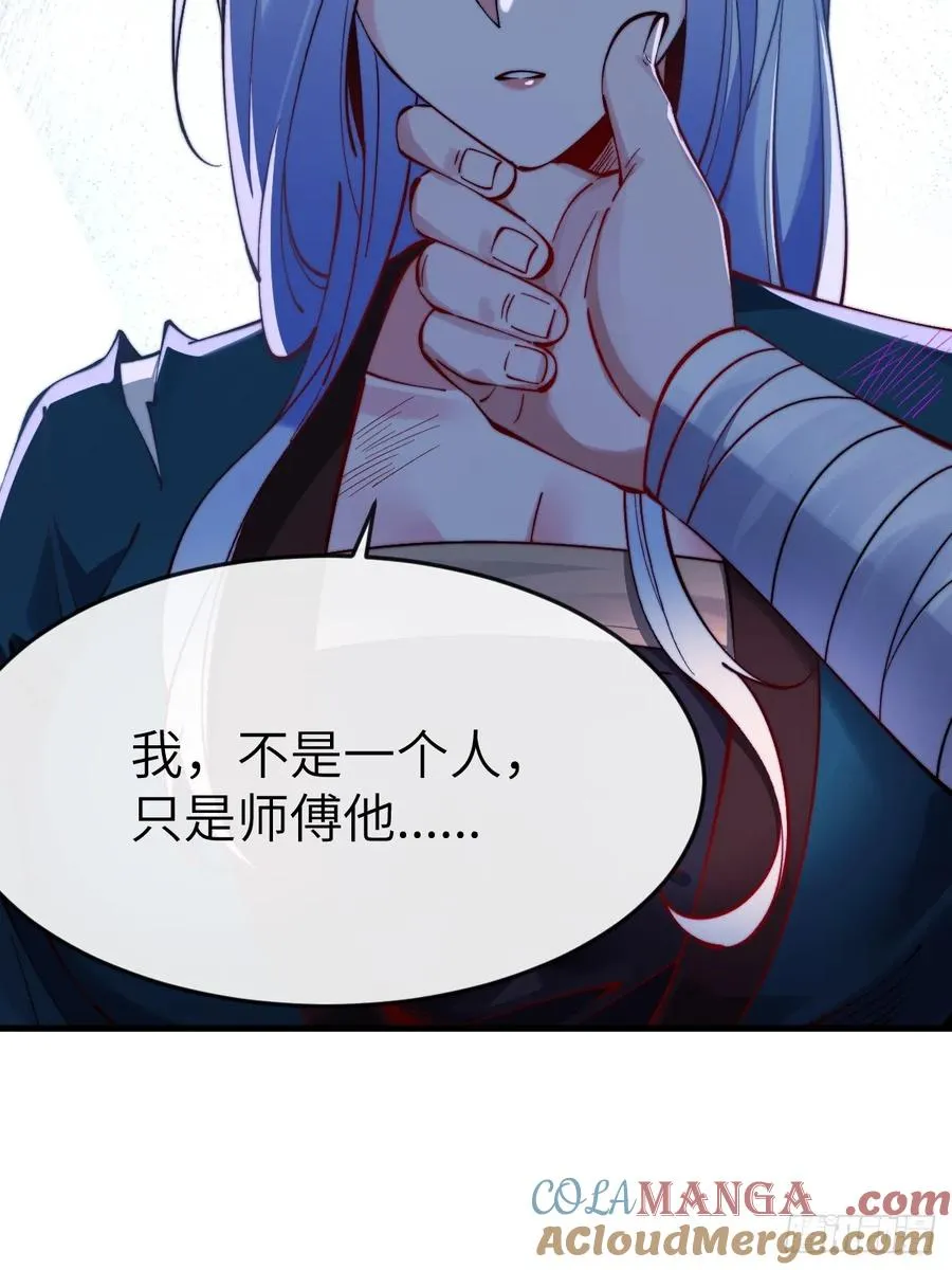 049花无姮的回忆（下） 第5页