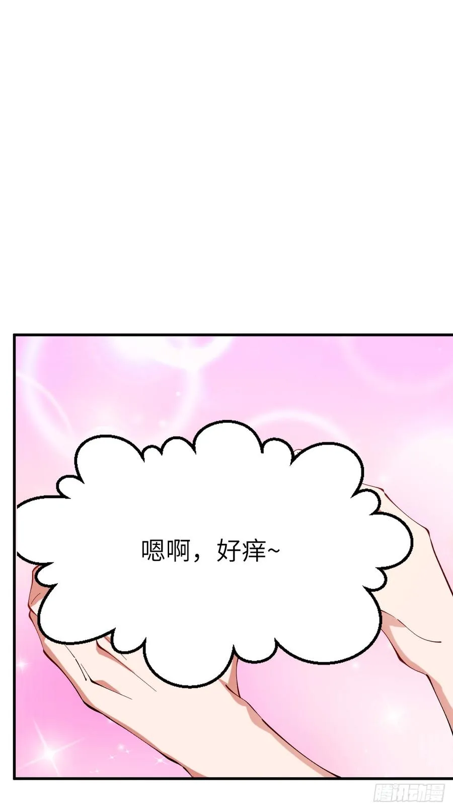 050 夜半美人卒 第18页