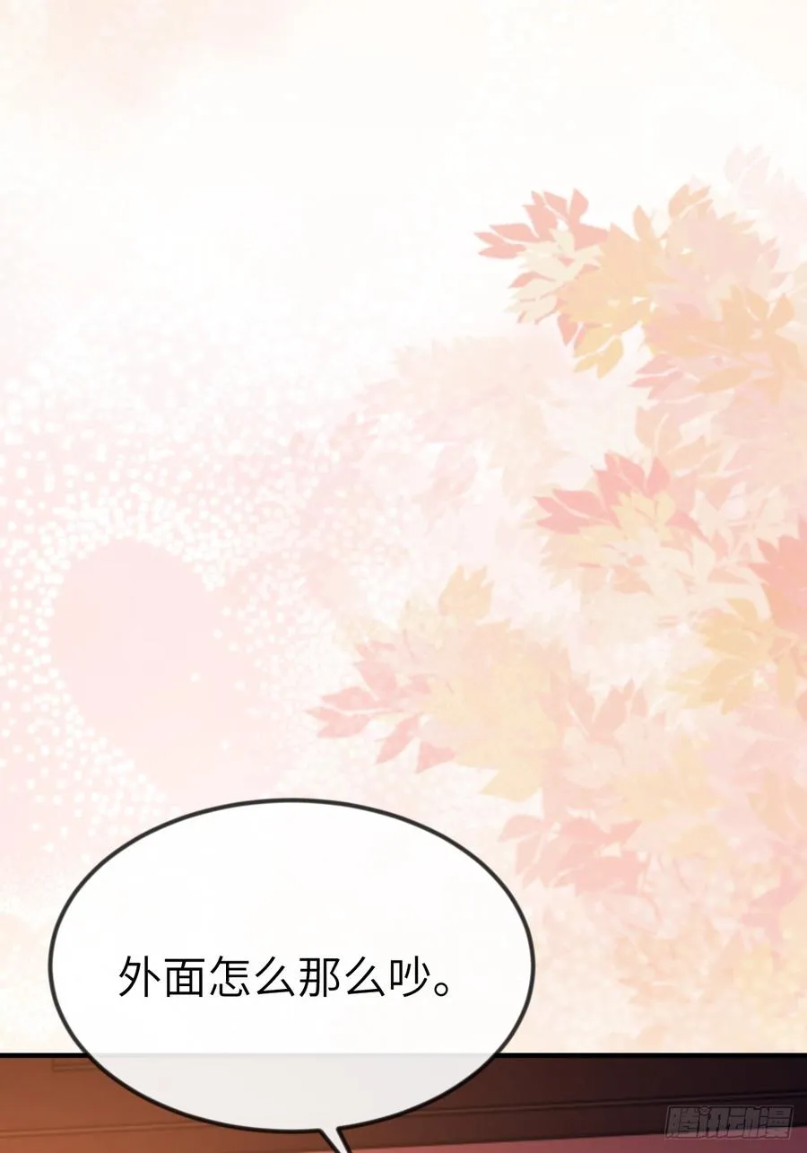 050 夜半美人卒 第26页