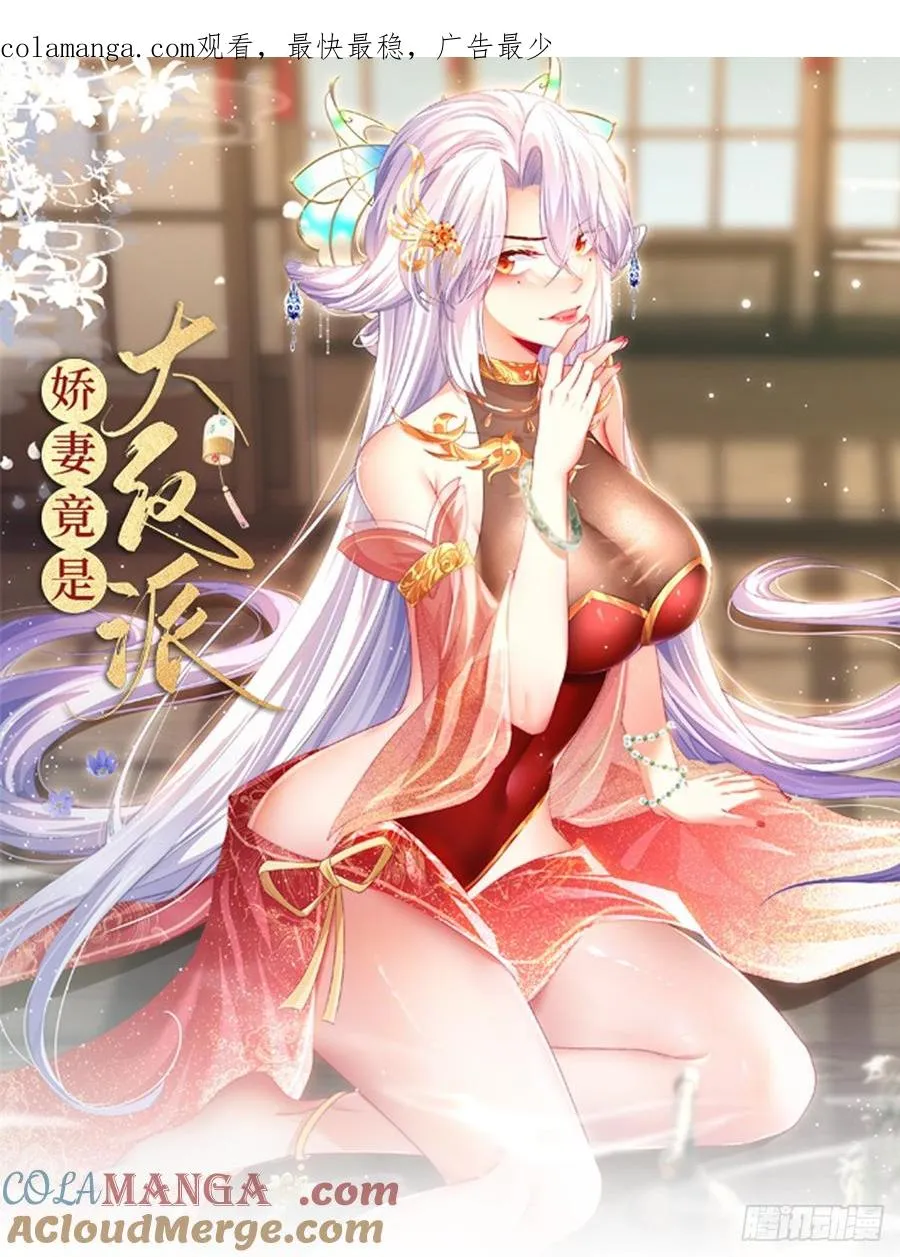051 墨玉和楚甄笺？ 第1页