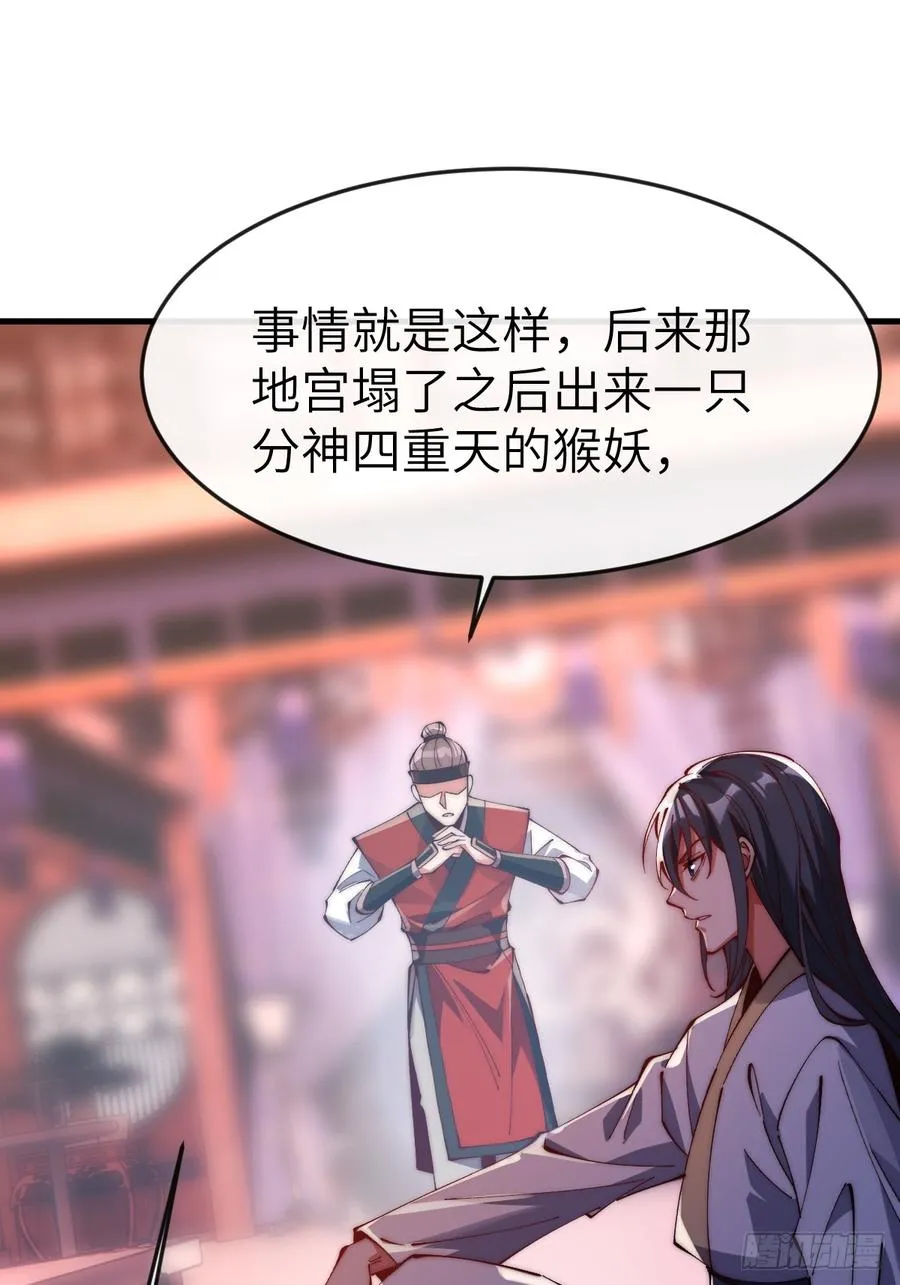 051 墨玉和楚甄笺？ 第3页