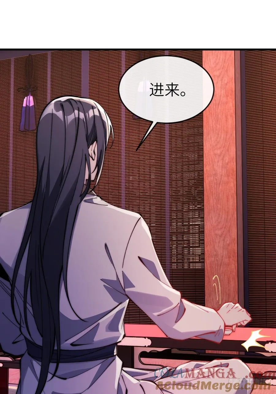 051 墨玉和楚甄笺？ 第7页