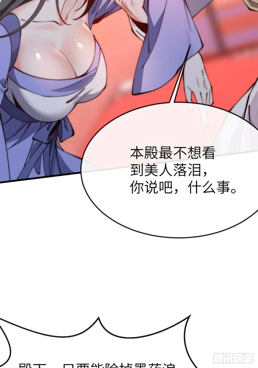 051 墨玉和楚甄笺？ 第14页