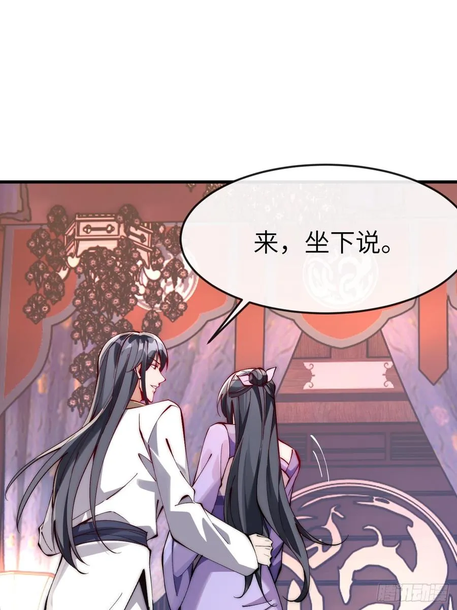 051 墨玉和楚甄笺？ 第17页