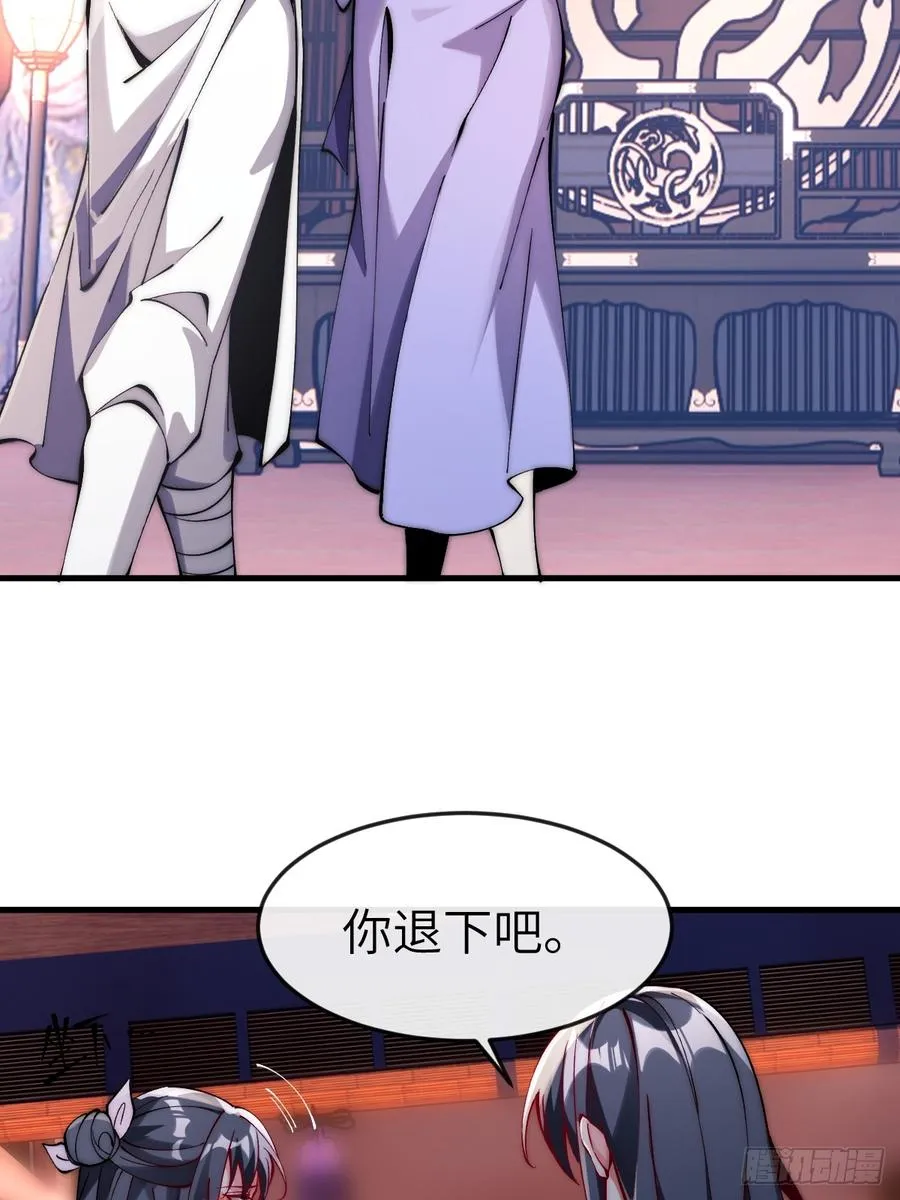 051 墨玉和楚甄笺？ 第18页