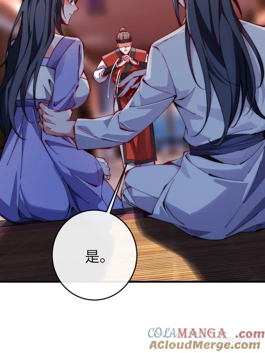 051 墨玉和楚甄笺？ 第19页