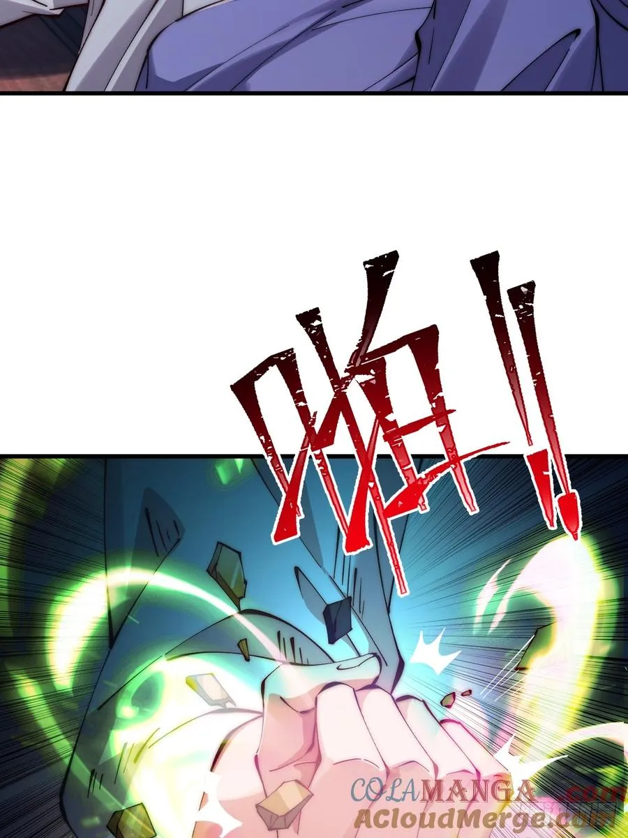 051 墨玉和楚甄笺？ 第22页