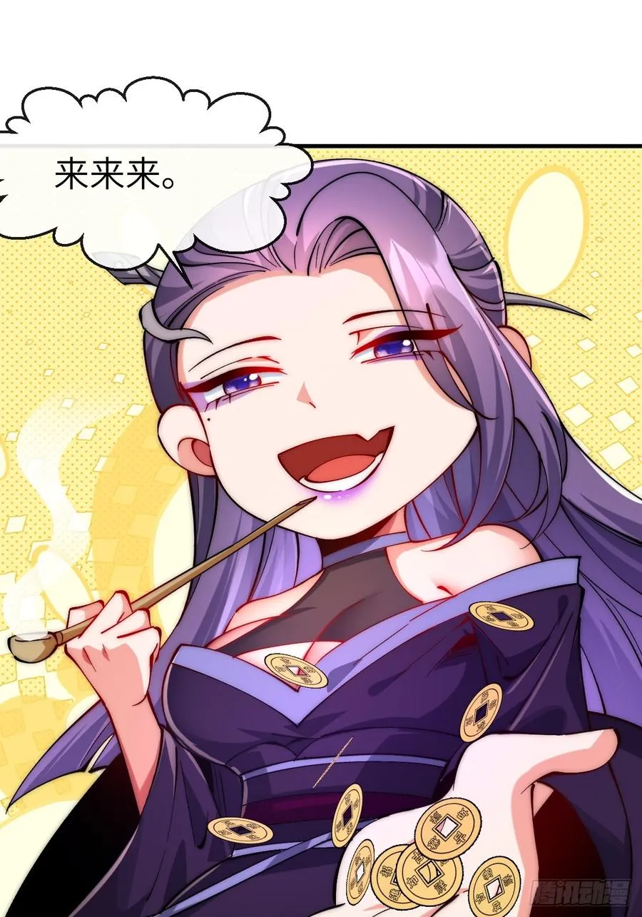 051 墨玉和楚甄笺？ 第41页