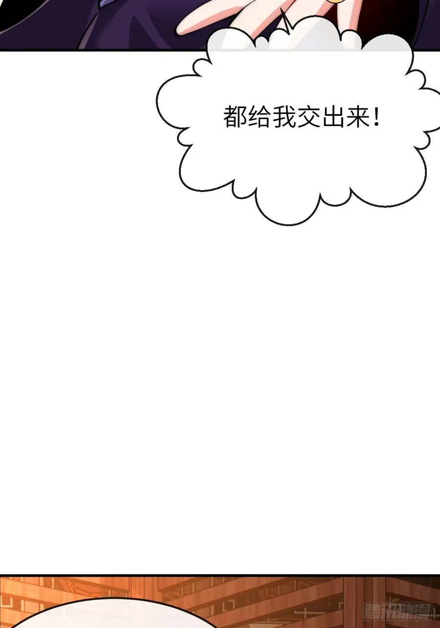 051 墨玉和楚甄笺？ 第42页