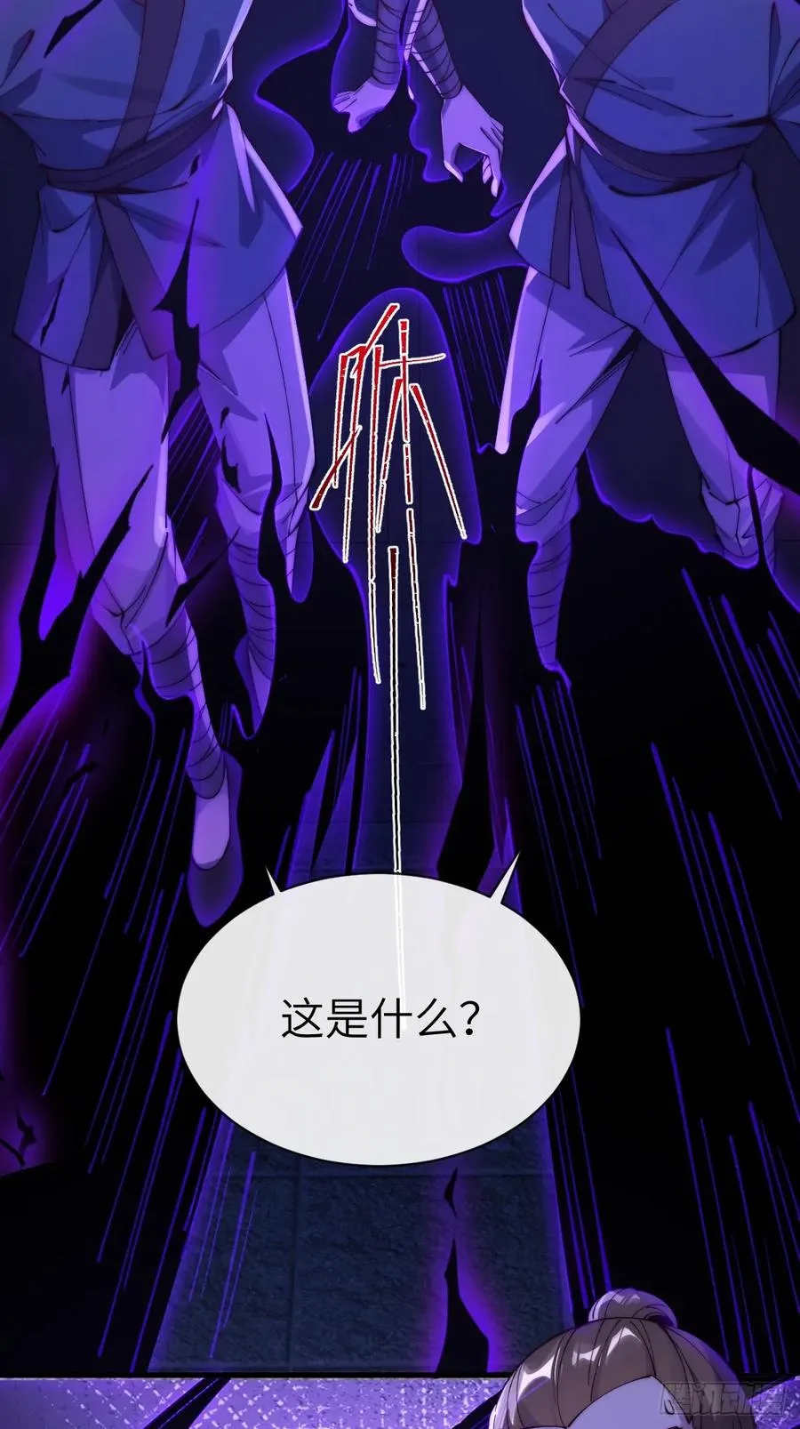052 暗杀 第4页