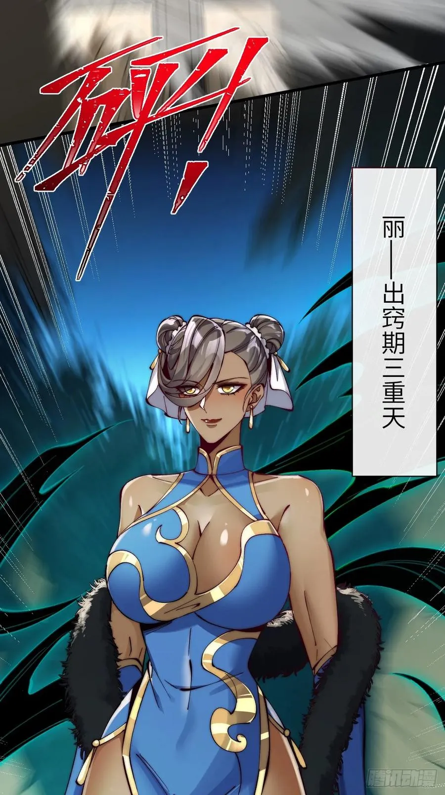 052 暗杀 第8页