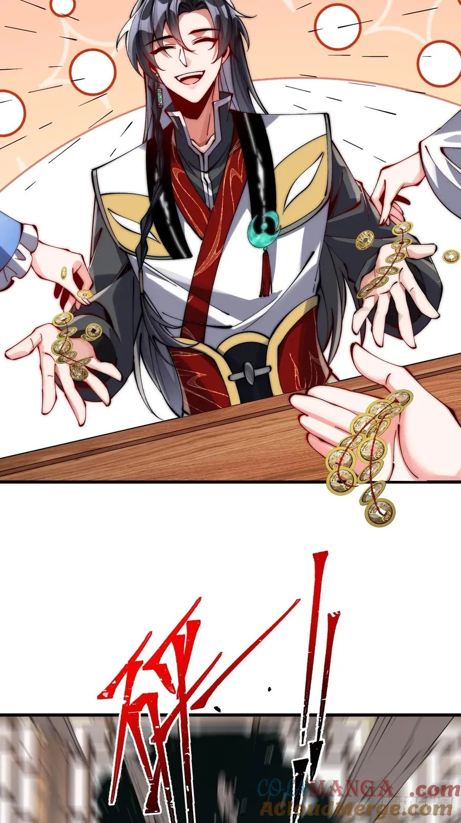 052 暗杀 第13页