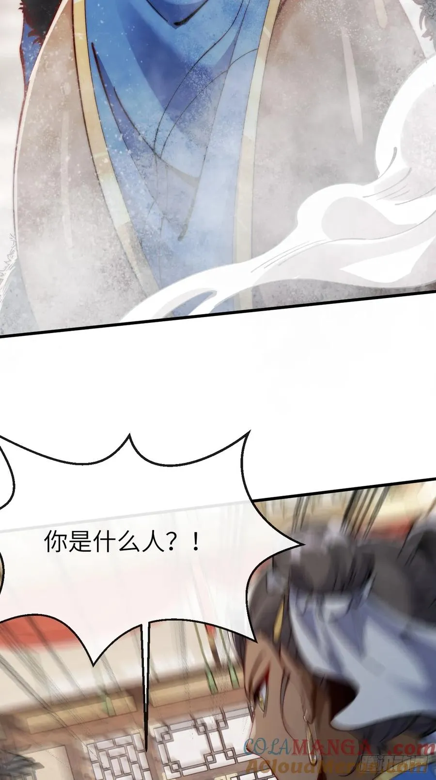 052 暗杀 第17页