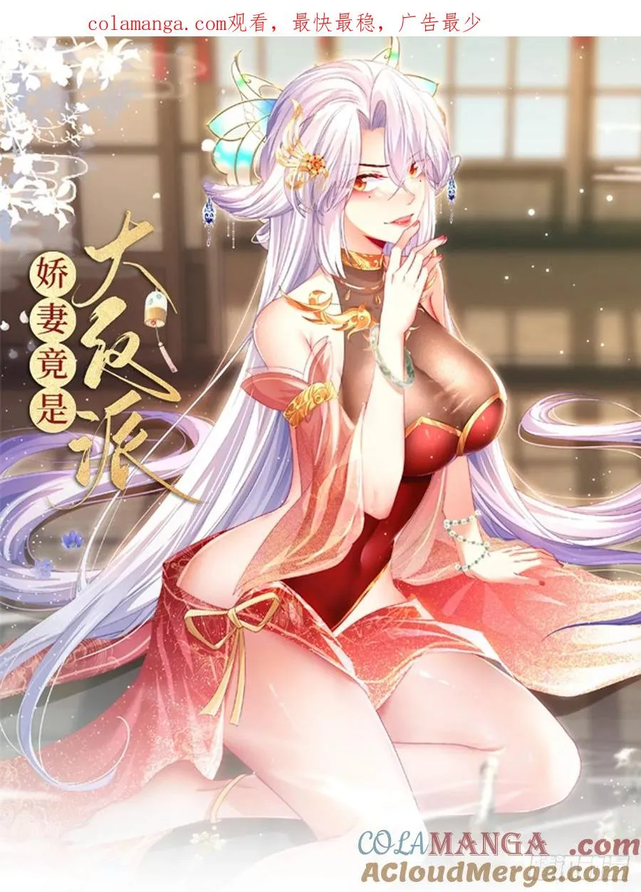 053 九幽劲气破局 第1页
