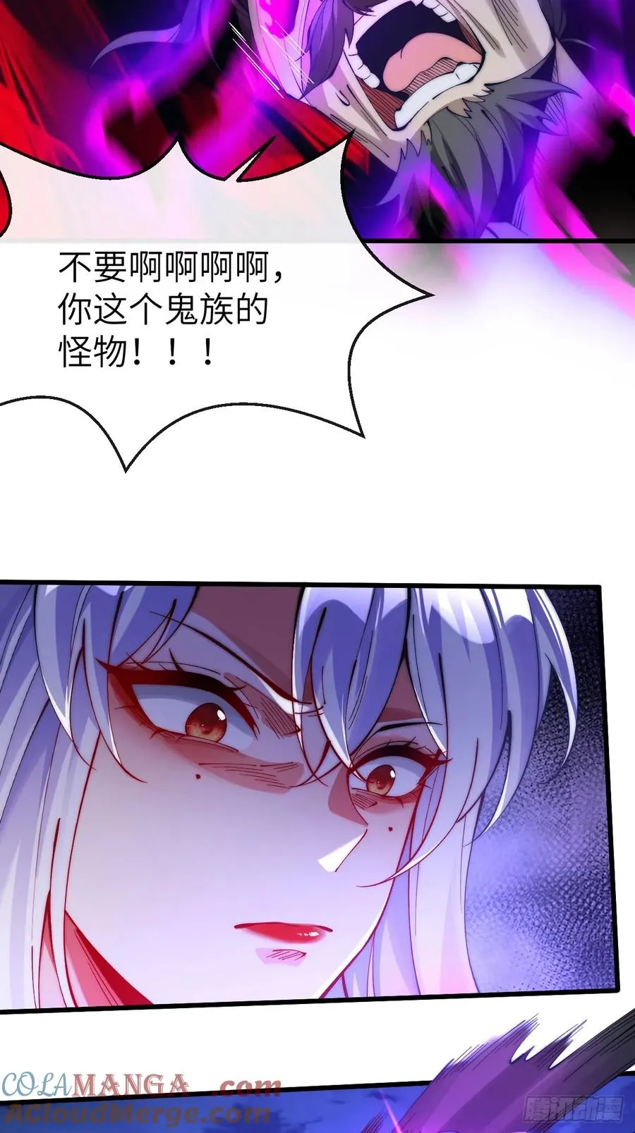 053 九幽劲气破局 第33页