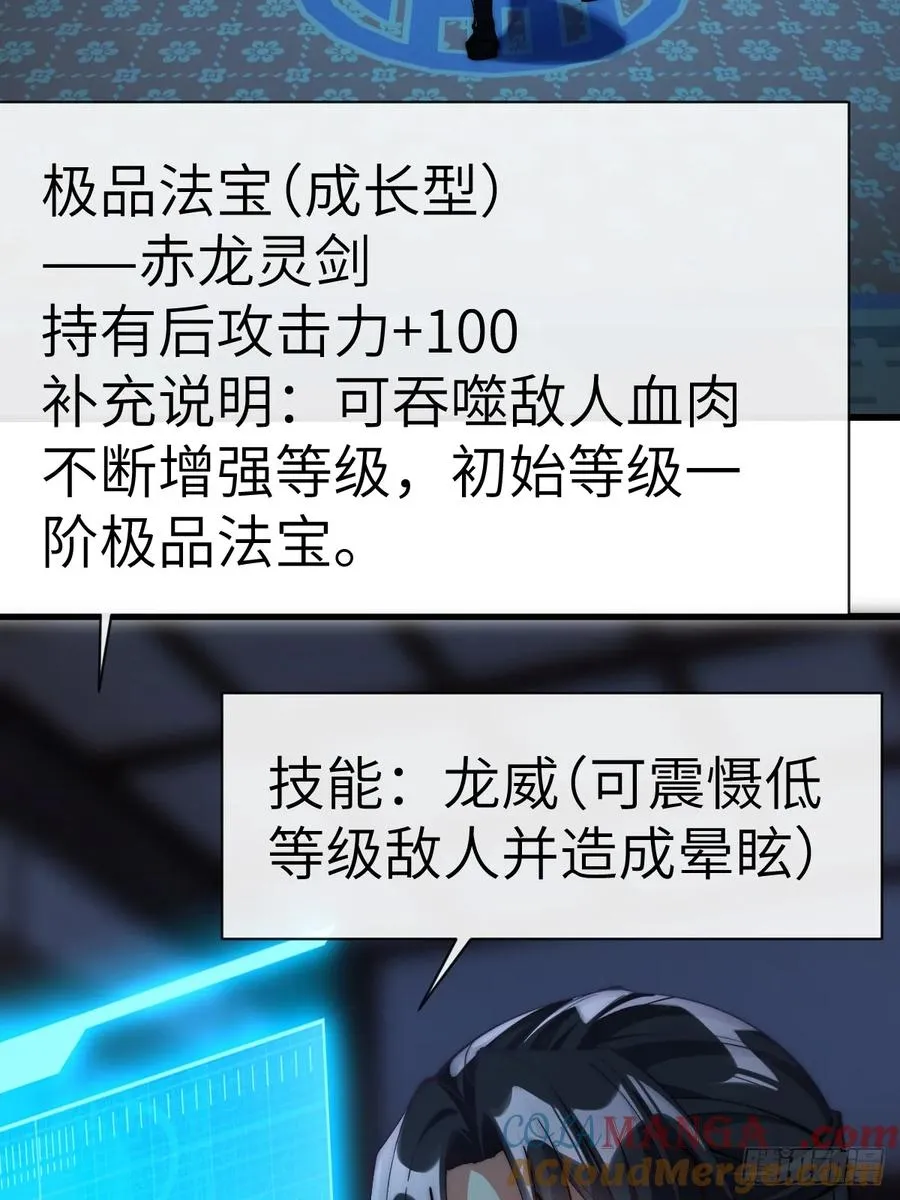 054 进宫 第3页