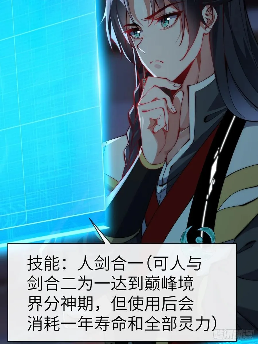 054 进宫 第4页