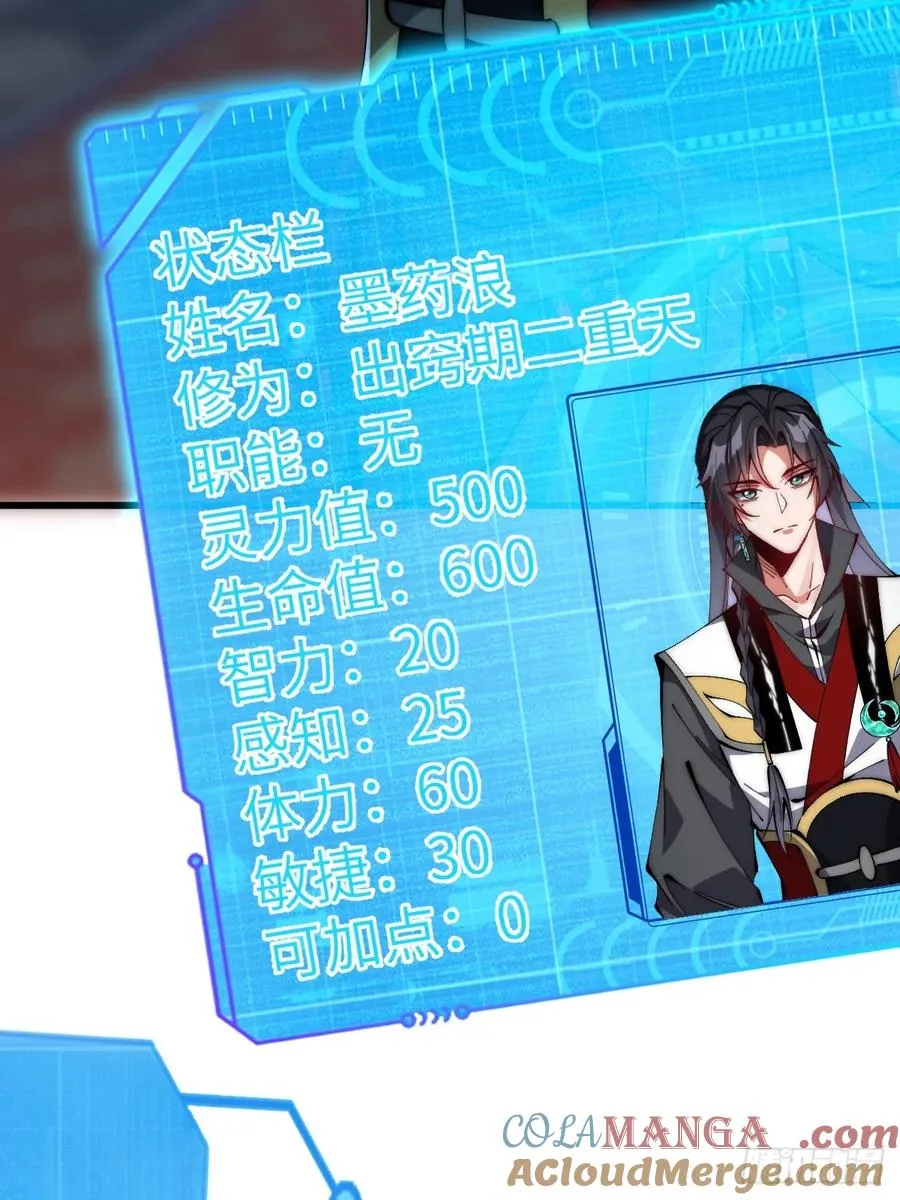 054 进宫 第5页