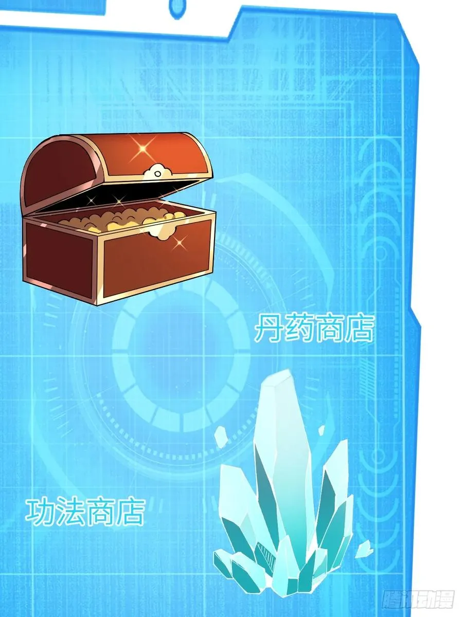054 进宫 第6页