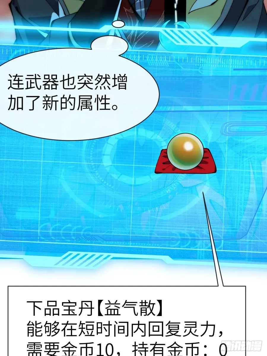 054 进宫 第8页