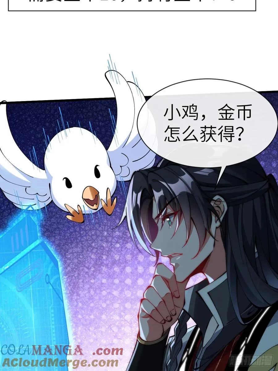 054 进宫 第9页