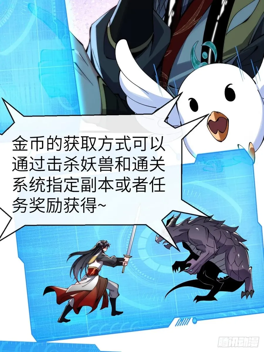 054 进宫 第10页