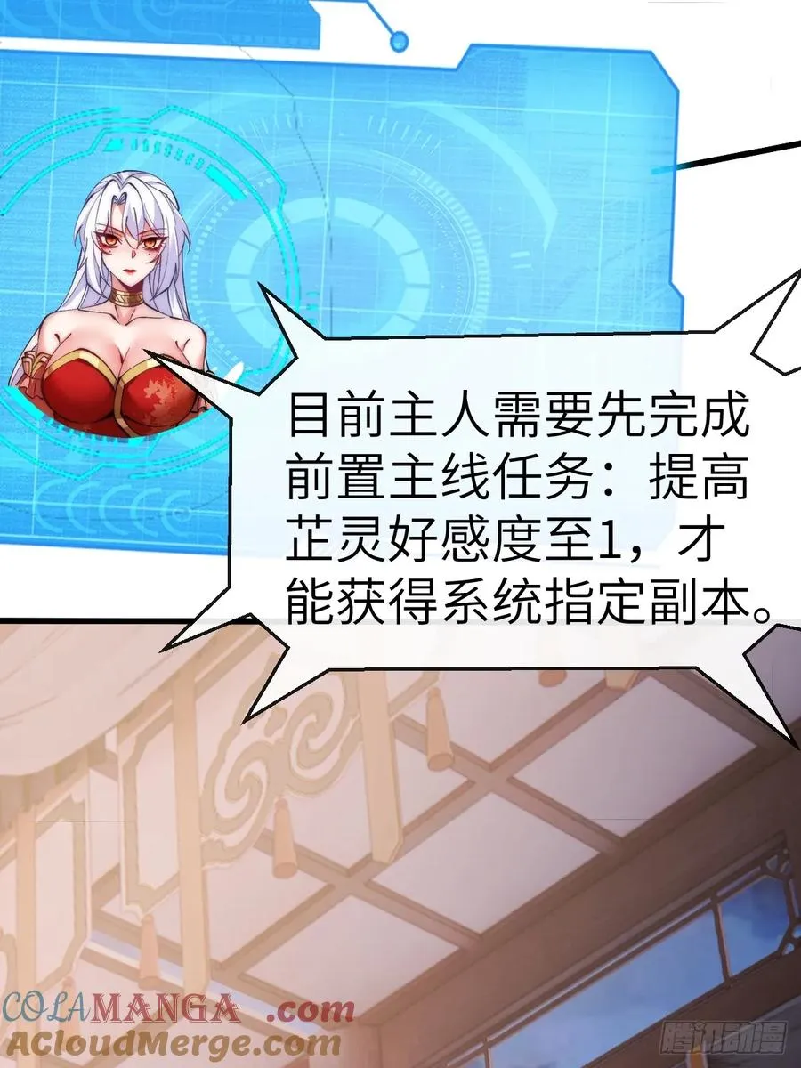 054 进宫 第11页
