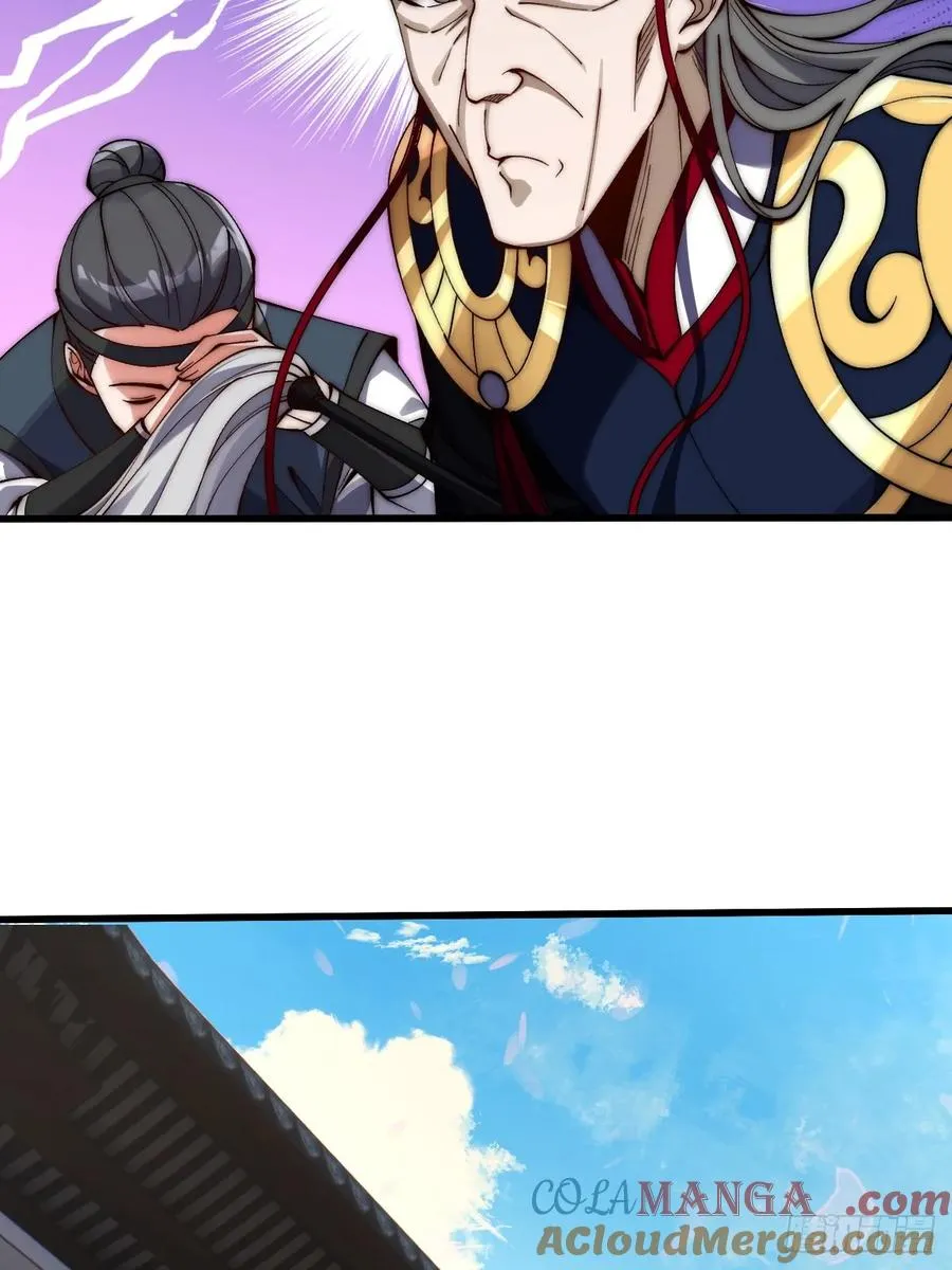 054 进宫 第19页