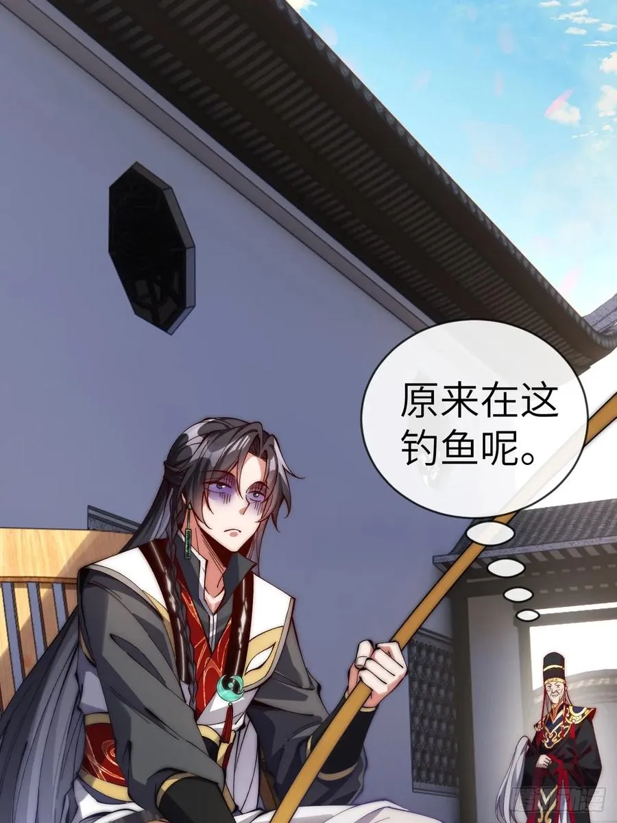 054 进宫 第20页