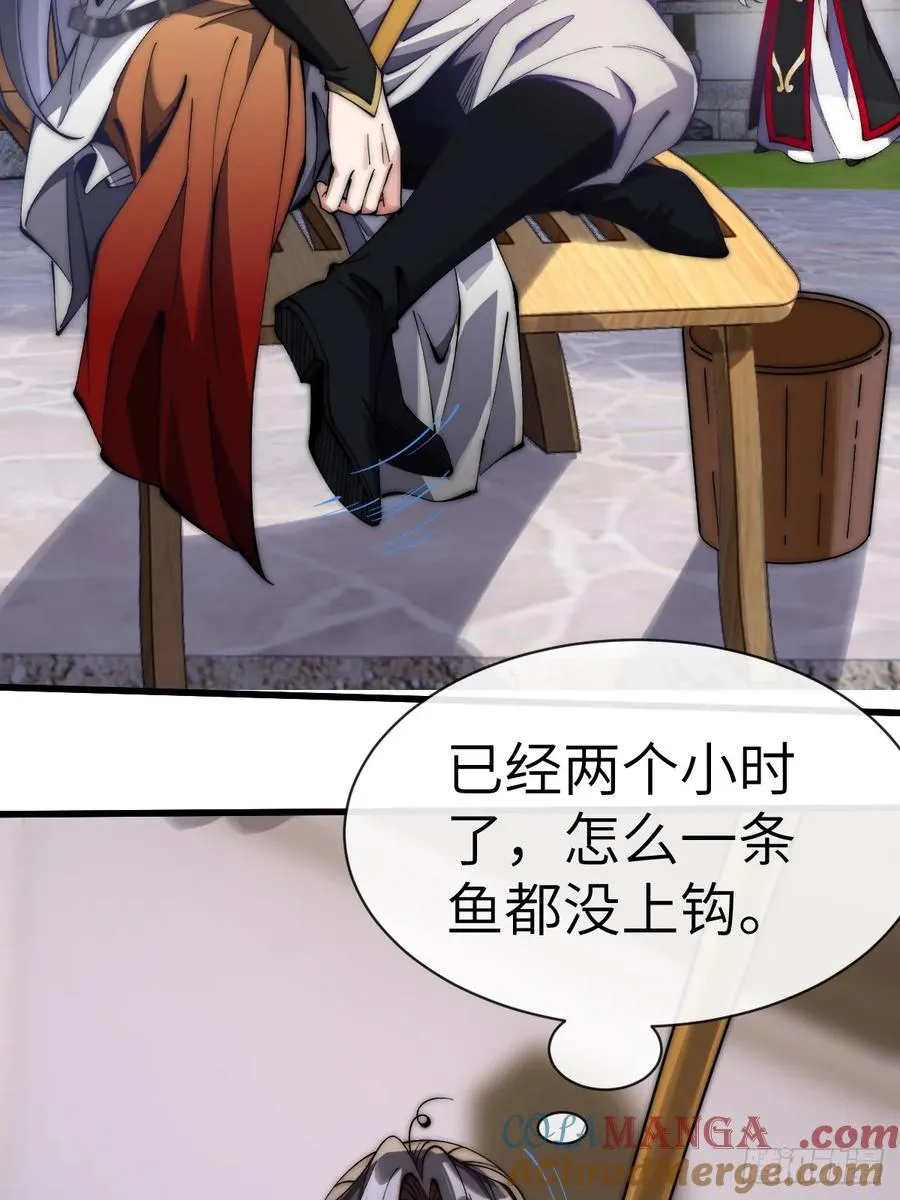 054 进宫 第21页