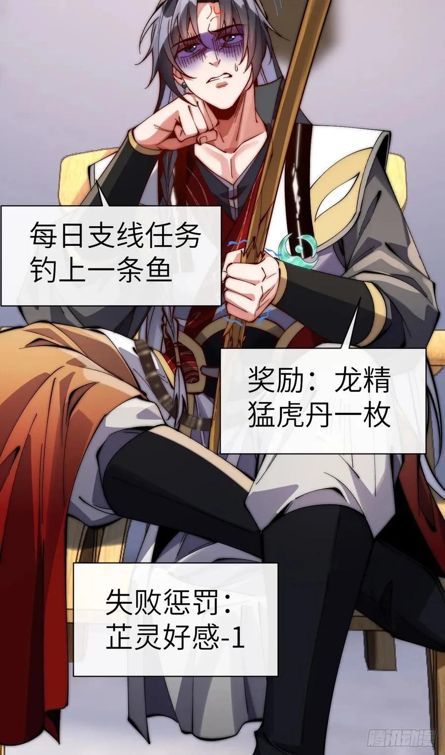 054 进宫 第22页