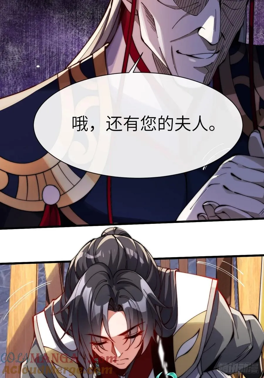 054 进宫 第27页