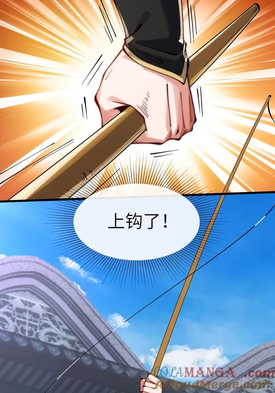054 进宫 第29页