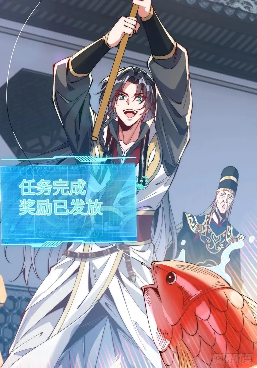054 进宫 第30页