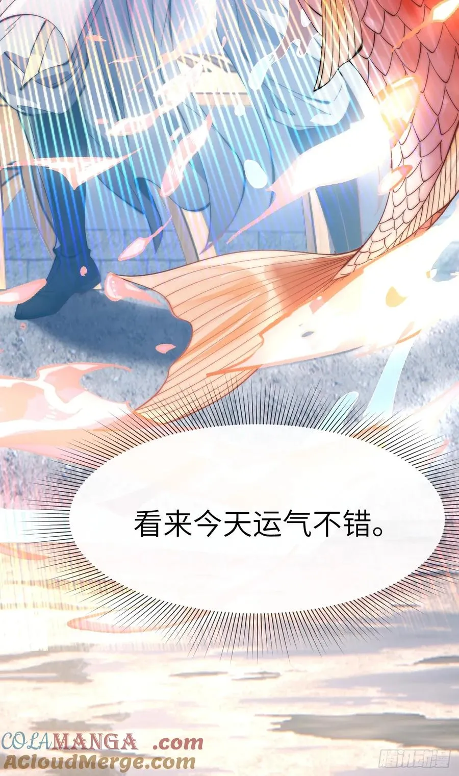 054 进宫 第31页