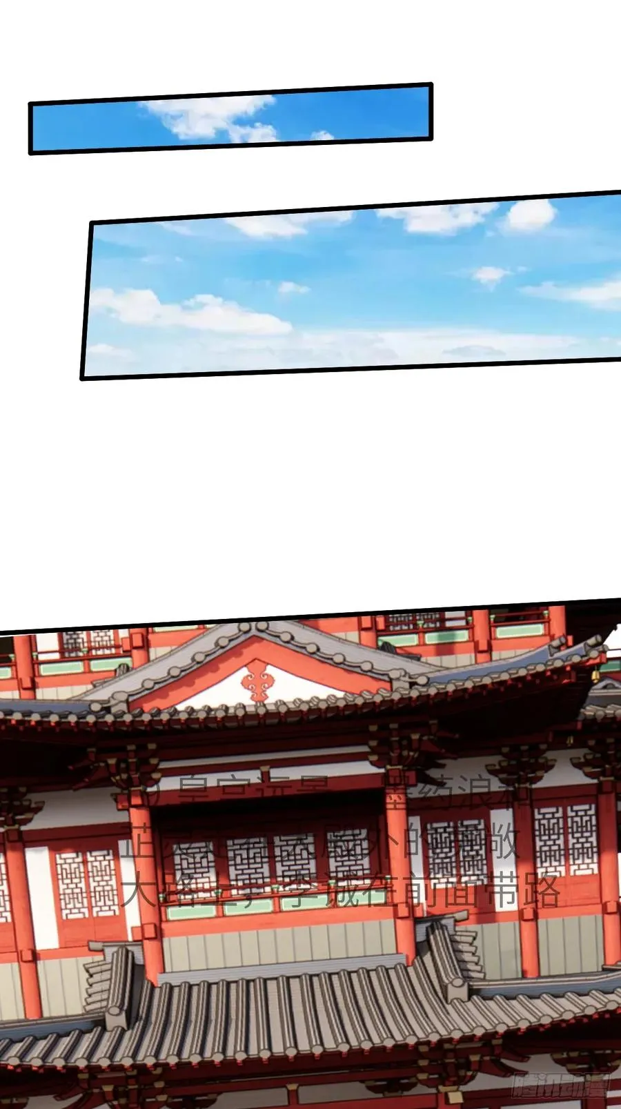 054 进宫 第32页