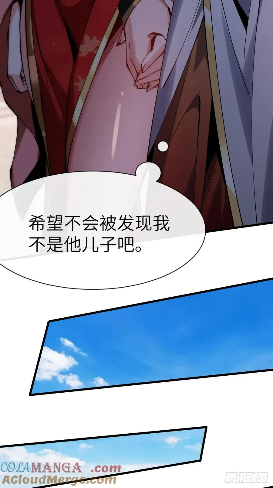 054 进宫 第35页