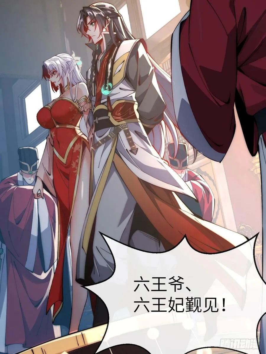 054 进宫 第40页