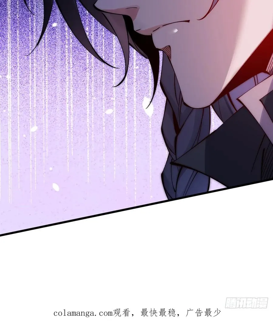 054 进宫 第44页