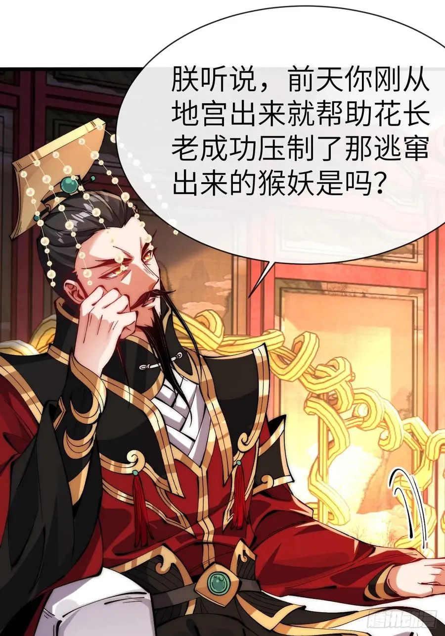 055 授予令牌 第2页