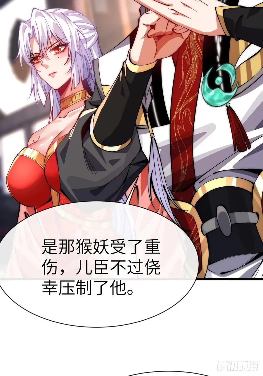 055 授予令牌 第4页