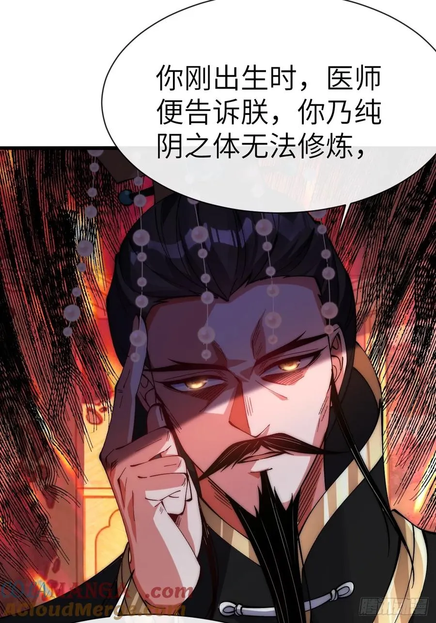 055 授予令牌 第5页